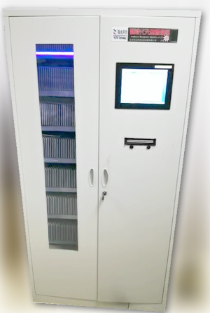 智能光盤管理一體機(jī)YGTB1008s+
